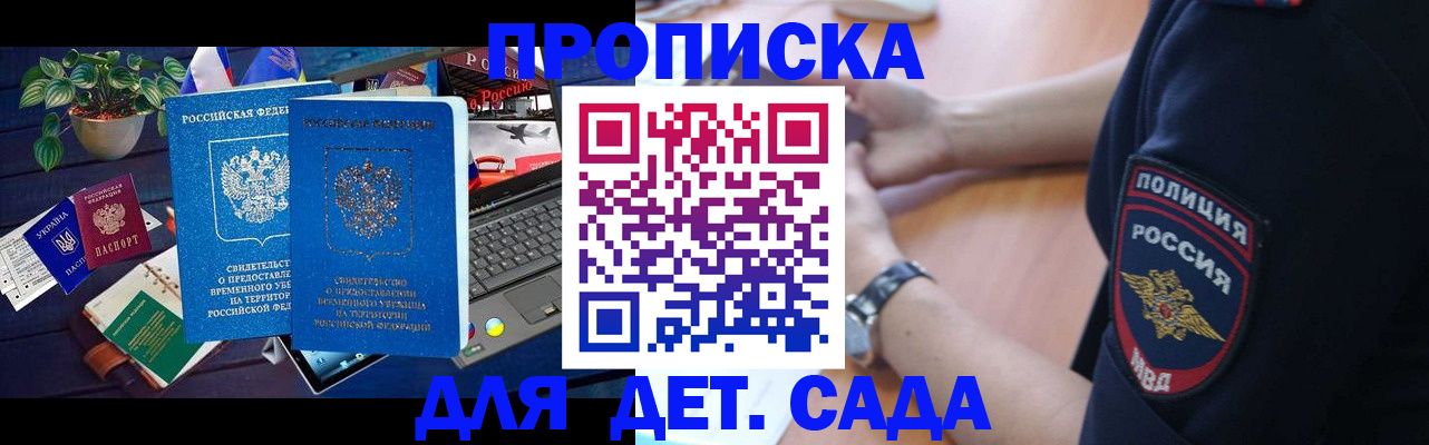 временная регистрация адрес в Камчатской области