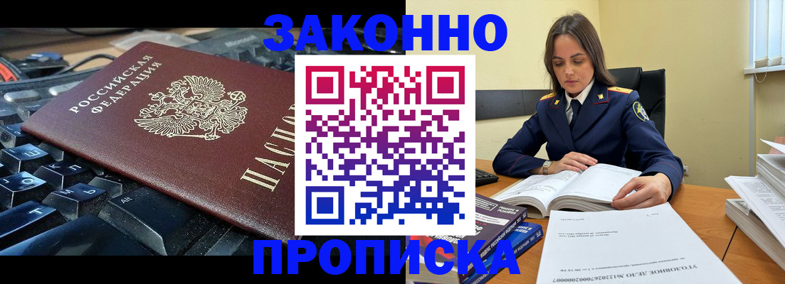 временная регистрация гарантия в Камчатской области